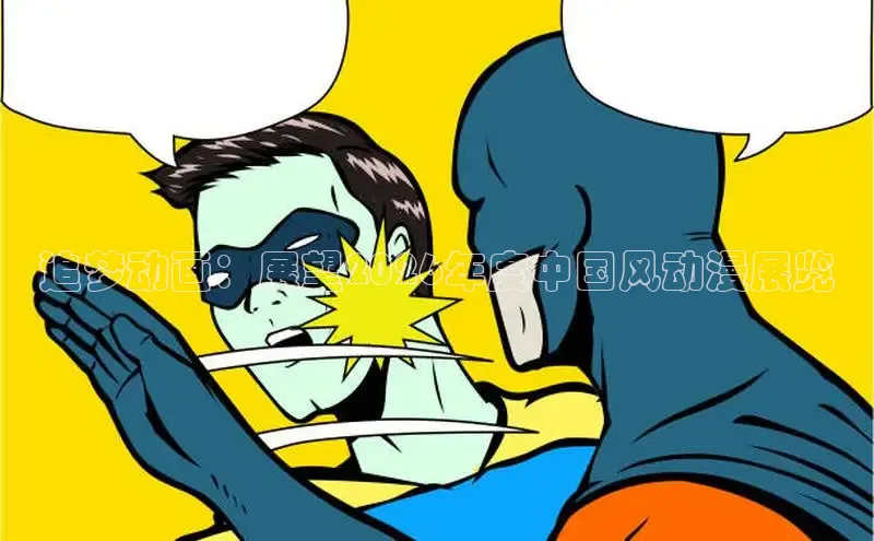 蓝狮APP登录入口